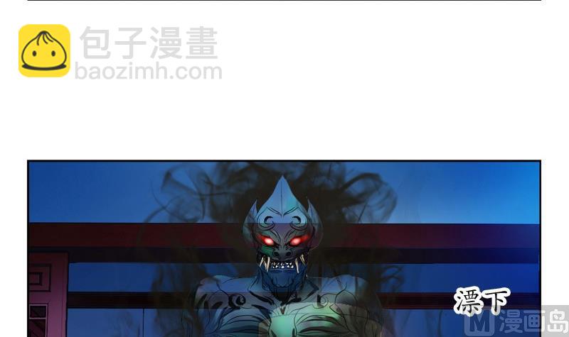 🍼都市极品仙医 第84话 意外收获 第21页