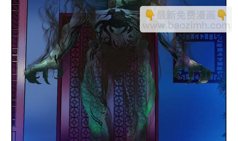 🍼都市极品仙医 第84话 意外收获 第22页