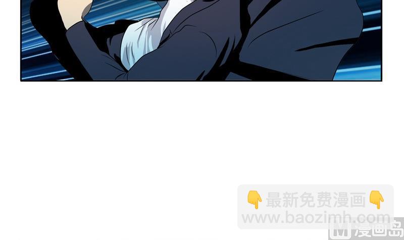 🍼都市极品仙医 第84话 意外收获 第36页