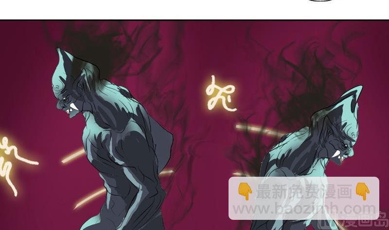 🍼都市极品仙医 第84话 意外收获 第45页