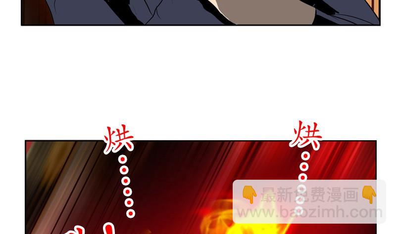 🍼都市极品仙医 第84话 意外收获 第49页