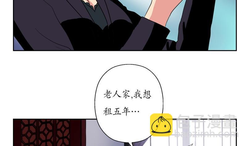 🍼都市极品仙医 第86话 老人家的心愿 第20页