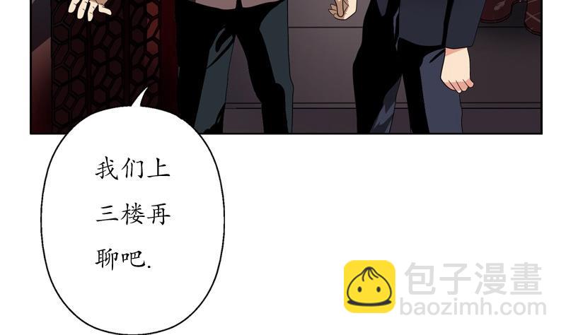 🍼都市极品仙医 第86话 老人家的心愿 第22页