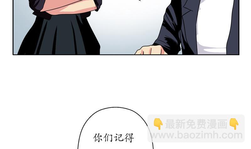🍼都市极品仙医 第86话 老人家的心愿 第35页