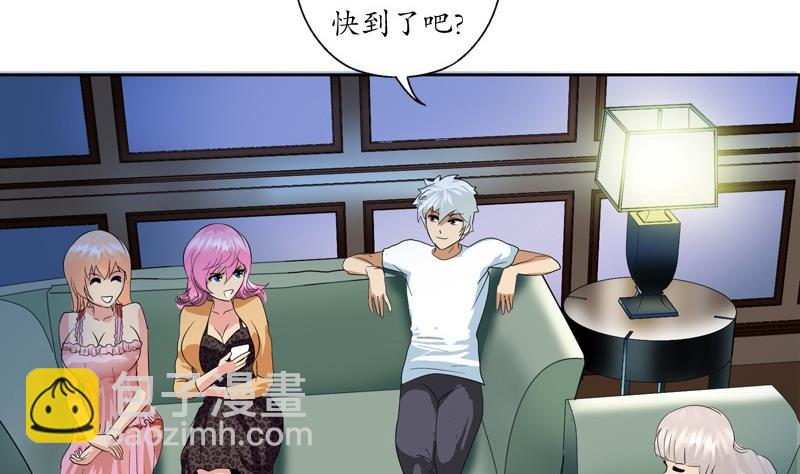 🍼都市极品仙医 第86话 老人家的心愿 第40页