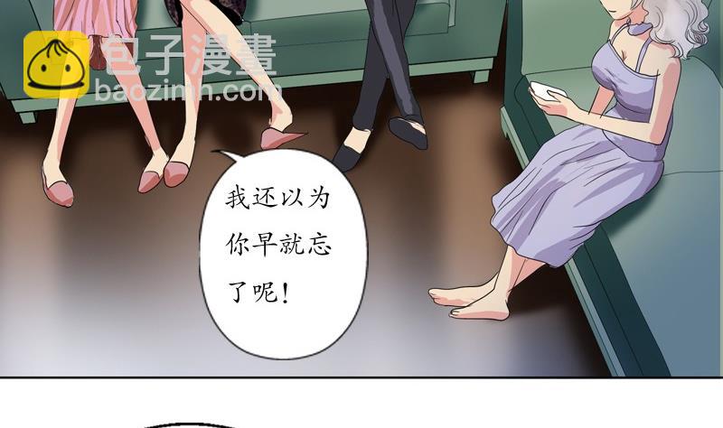 🍼都市极品仙医 第86话 老人家的心愿 第41页