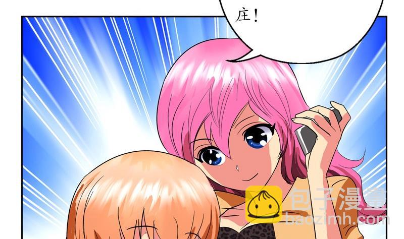 🍼都市极品仙医 第86话 老人家的心愿 第47页