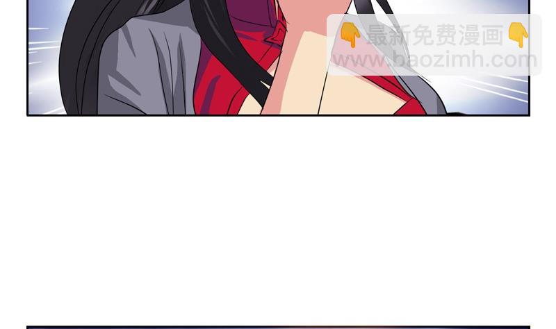 🍼都市极品仙医 第88话 宋老师？ 第14页