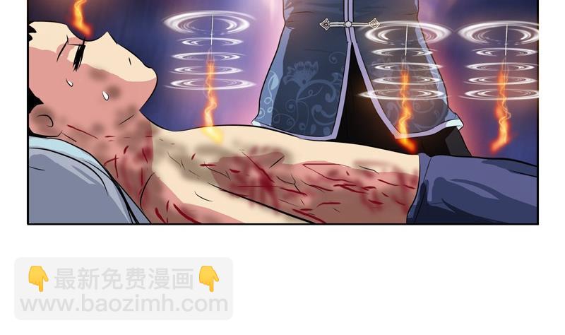 🍼都市极品仙医 第88话 宋老师？ 第16页