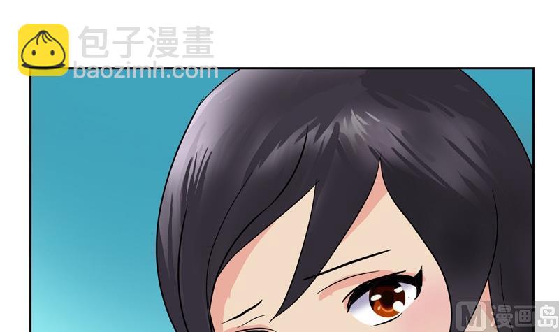 🍼都市极品仙医 第88话 宋老师？ 第33页