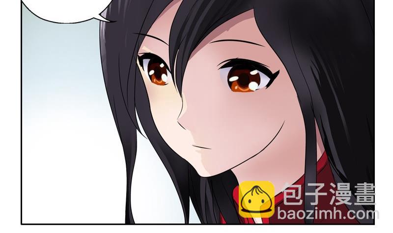 🍼都市极品仙医 第88话 宋老师？ 第47页