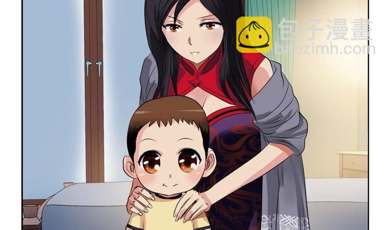 🍼都市极品仙医 第90话 治病 第14页