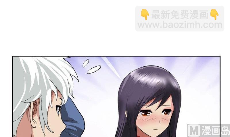 🍼都市极品仙医 第90话 治病 第27页