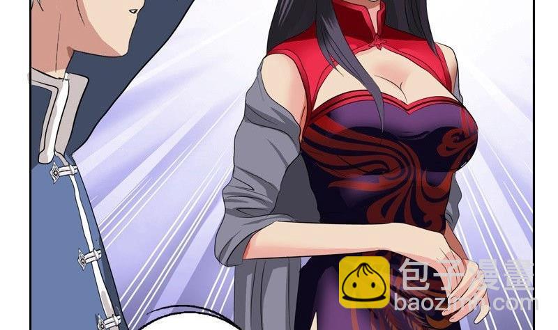 🍼都市极品仙医 第90话 治病 第28页