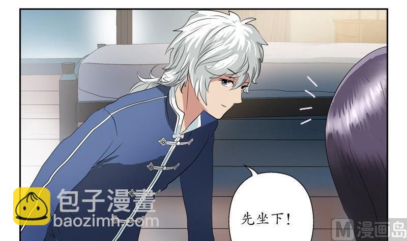 🍼都市极品仙医 第90话 治病 第30页