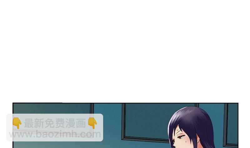 🍼都市极品仙医 第90话 治病 第32页