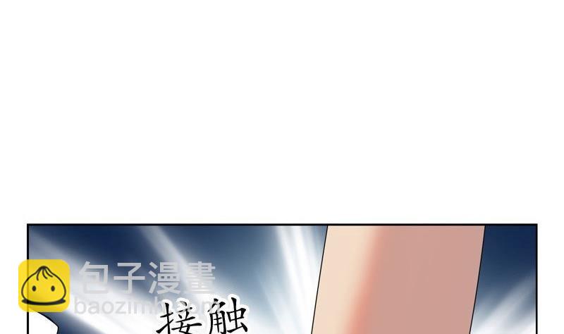 🍼都市极品仙医 第90话 治病 第44页