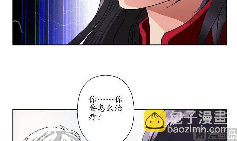 🍼都市极品仙医 第90话 治病 第48页
