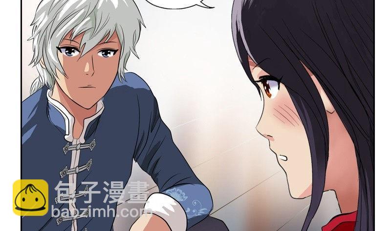 🍼都市极品仙医 第90话 治病 第49页