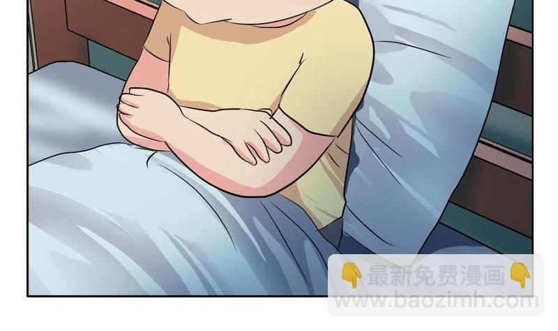 🍼都市极品仙医 第90话 治病 第7页