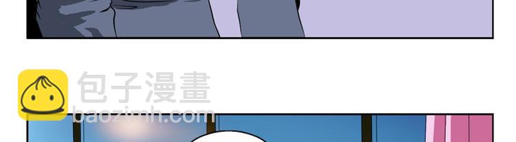 🍼都市极品仙医 第10话 唐茹 第22页
