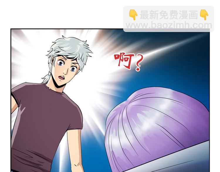 🍼都市极品仙医 第10话 唐茹 第39页