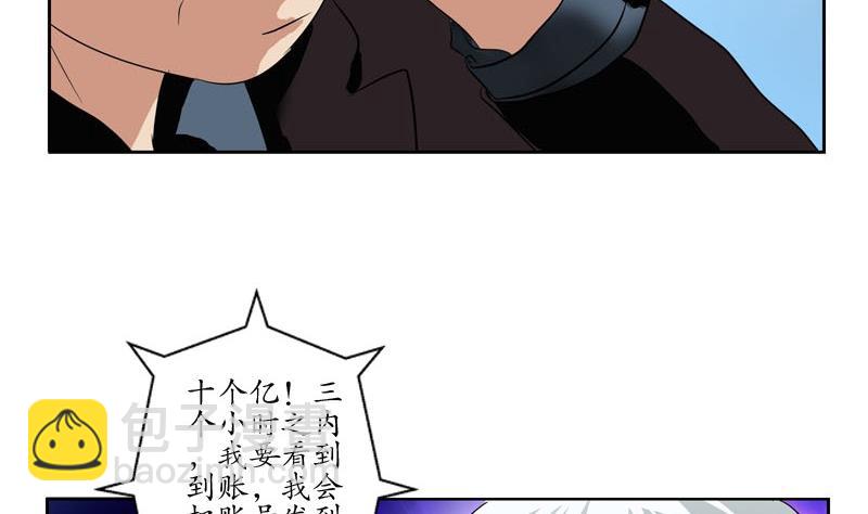 🍼都市极品仙医 第92话 赎金 第20页