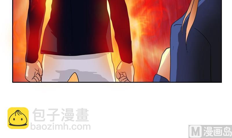 🍼都市极品仙医 第92话 赎金 第24页