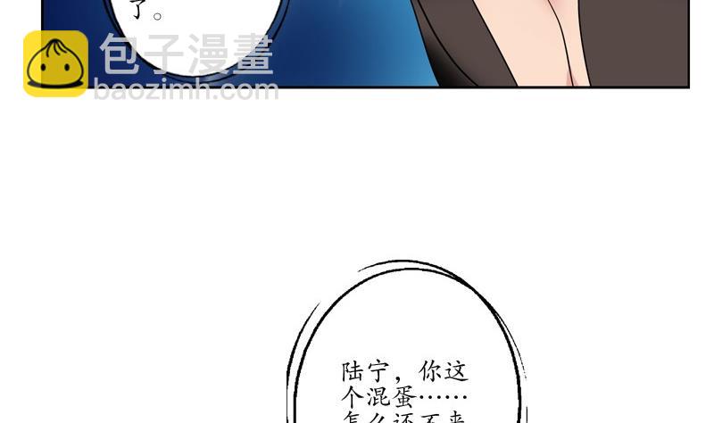 🍼都市极品仙医 第94话 女警花 第16页