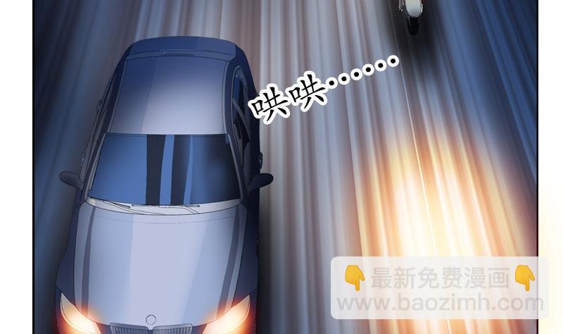 🍼都市极品仙医 第94话 女警花 第28页