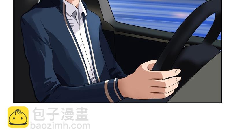 🍼都市极品仙医 第94话 女警花 第35页