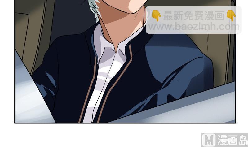 🍼都市极品仙医 第94话 女警花 第48页