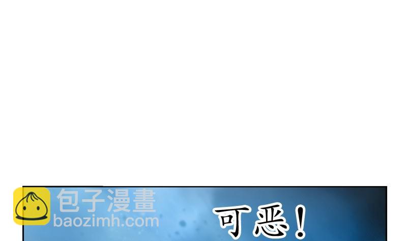 🍼都市极品仙医 第94话 女警花 第49页