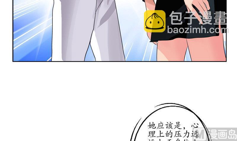 🍼都市极品仙医 第96话 天杀门的秘密 第15页