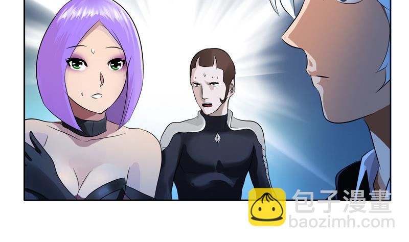 🍼都市极品仙医 第96话 天杀门的秘密 第19页