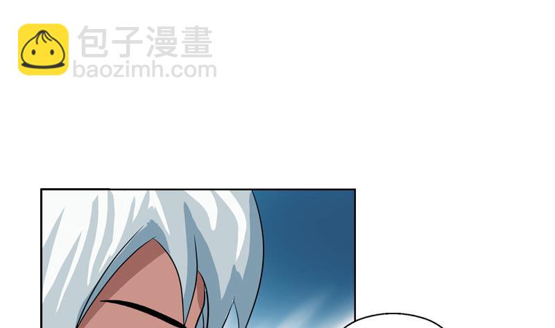 🍼都市极品仙医 第96话 天杀门的秘密 第22页