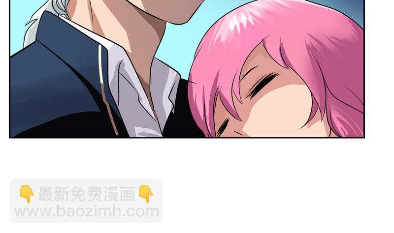 🍼都市极品仙医 第96话 天杀门的秘密 第46页