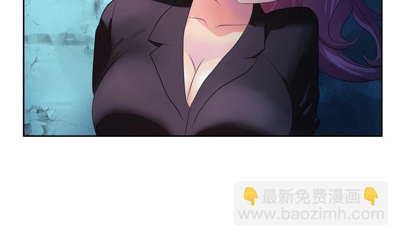 🍼都市极品仙医 第96话 天杀门的秘密 第7页
