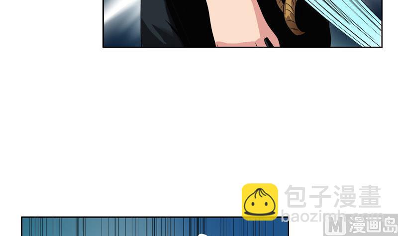 🍼都市极品仙医 第96话 天杀门的秘密 第9页