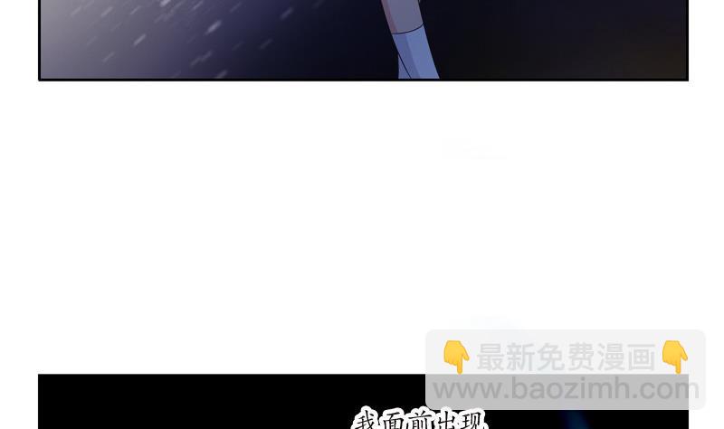 🍼都市极品仙医 第98话 修真 第14页