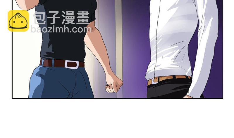 🍼都市极品仙医 第98话 修真 第35页