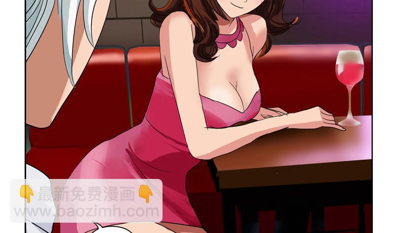 🍼都市极品仙医 第98话 修真 第50页