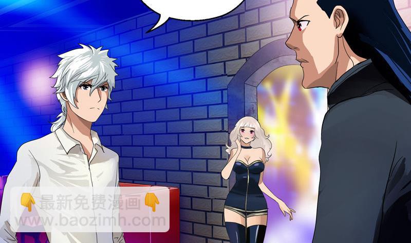 🍼都市极品仙医 第100话 天堂少主 第19页
