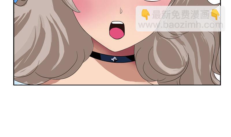 🍼都市极品仙医 第100话 天堂少主 第22页