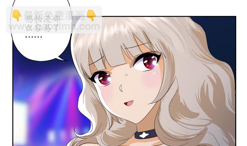 🍼都市极品仙医 第100话 天堂少主 第35页