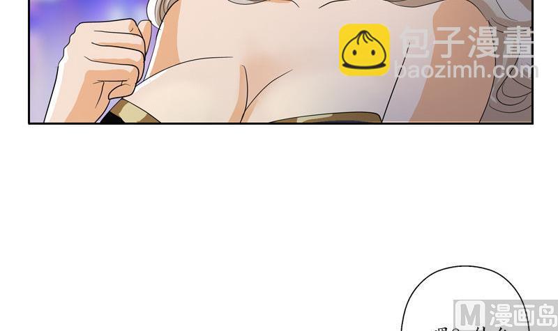 🍼都市极品仙医 第100话 天堂少主 第36页