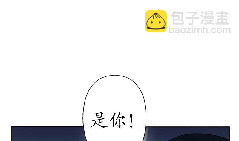 🍼都市极品仙医 第100话 天堂少主 第41页