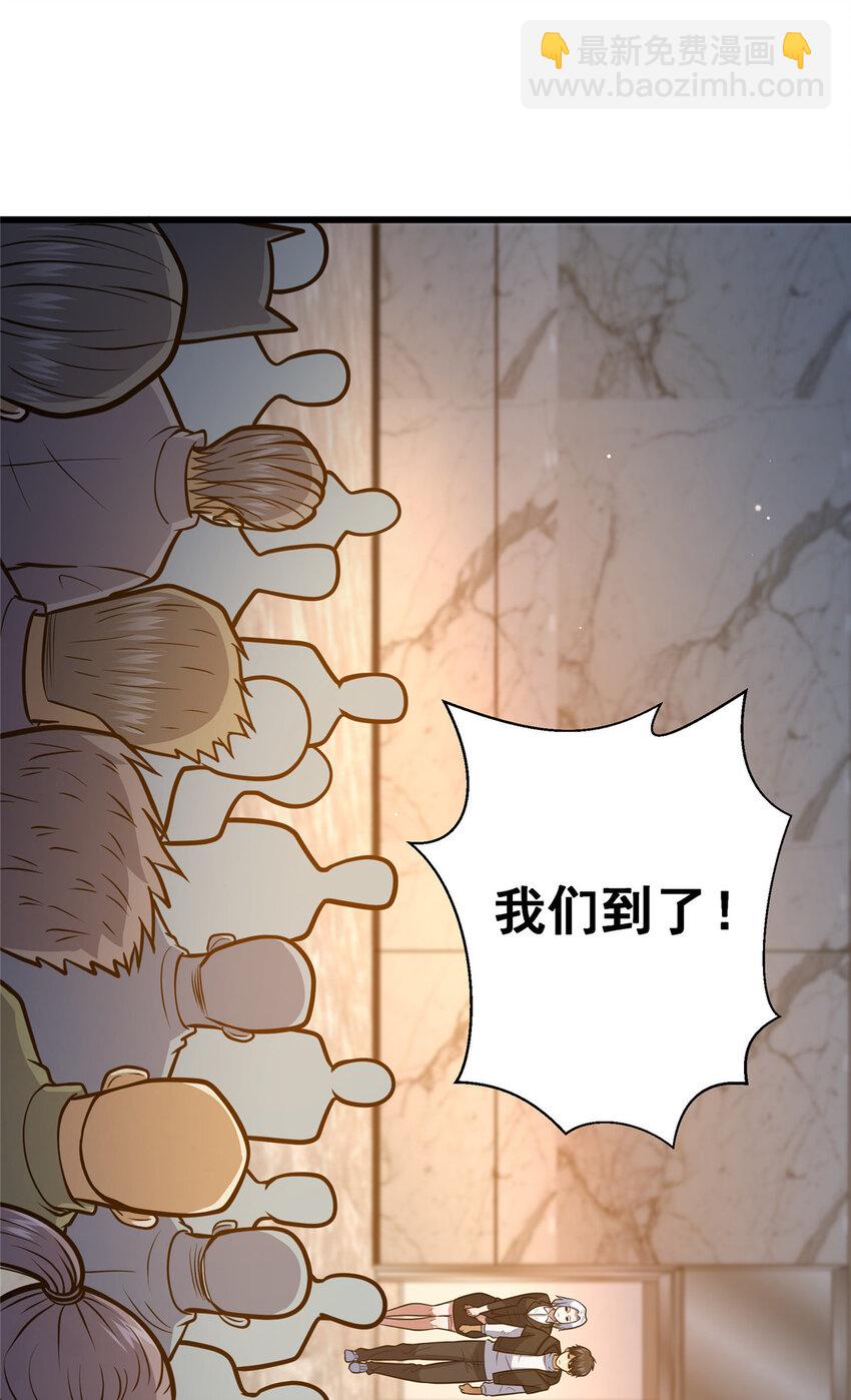 🍼都市极品医神 099 杀上秦家 第42页
