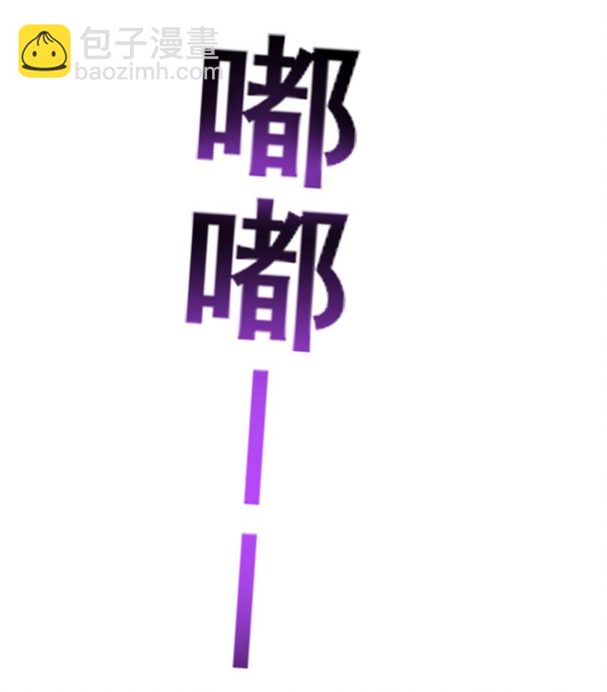 🍼都市极品医神 109 老乌出事了！ 第42页