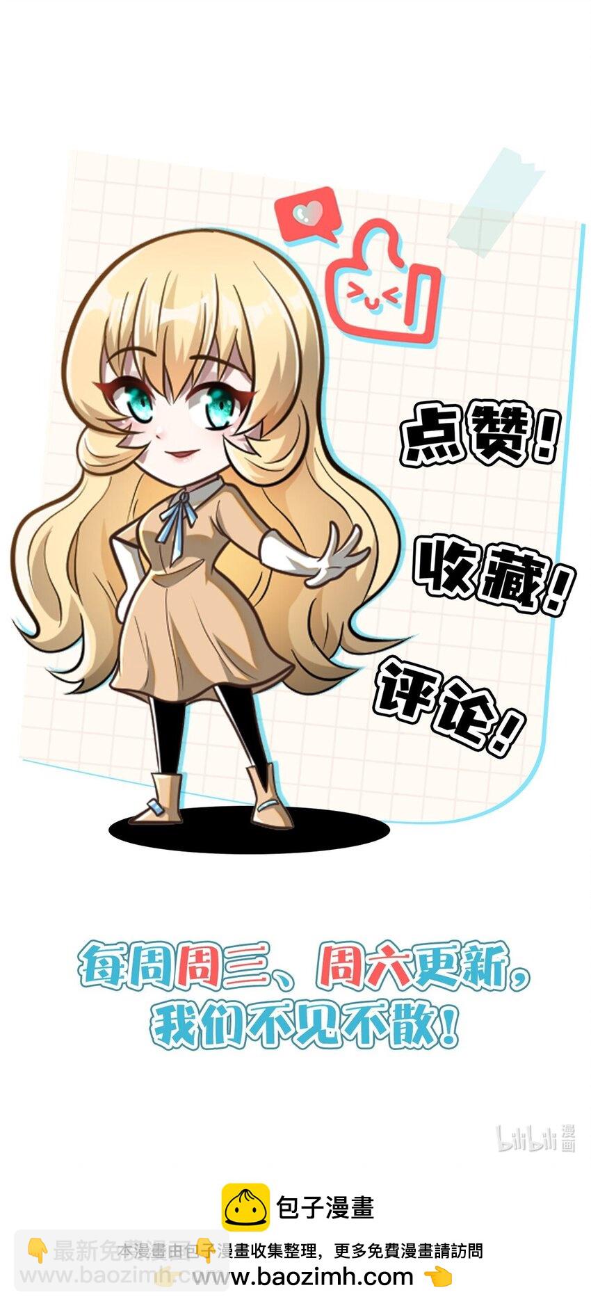 🍼都市极品医神 111 老登爆装备啦 第47页
